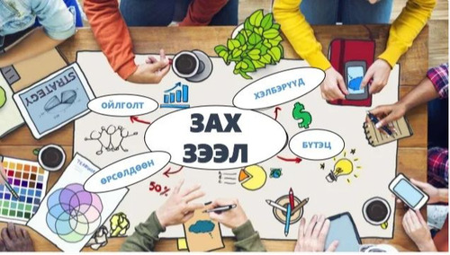 Чөлөөт худалдааг чөлөөт зах зээлтэй орон л хийдэг